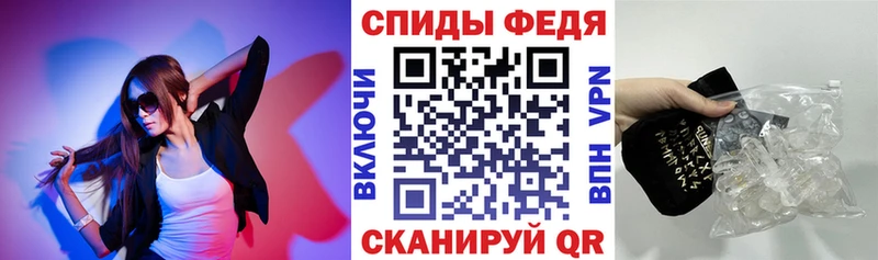 Амфетамин Розовый Черногорск