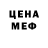 Первитин пудра AtreJane