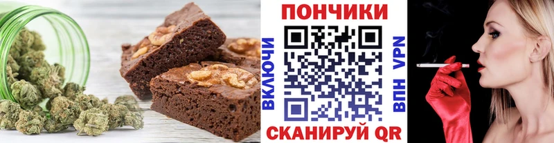 Печенье с ТГК конопля  Черногорск 