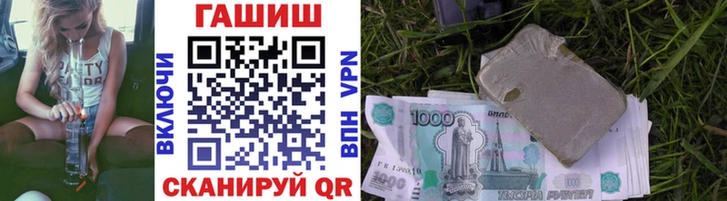 ГАШИШ Premium  хочу наркоту  Черногорск 