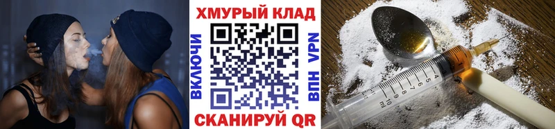 что такое наркотик  Черногорск  MEGA сайт  ГЕРОИН афганец 
