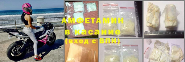 амфетамин Магадан