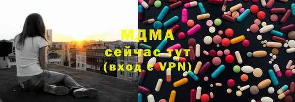 ПСИЛОЦИБИНОВЫЕ ГРИБЫ Бердск