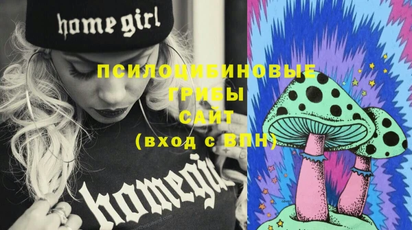 MESCALINE Магас