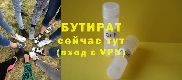 MESCALINE Магас