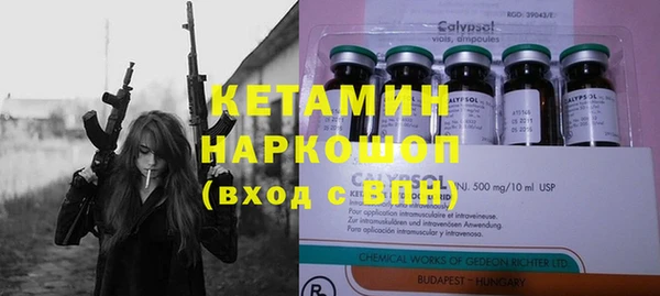 MESCALINE Магас