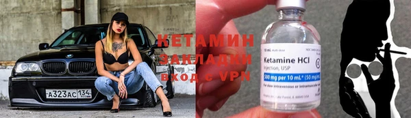 амфетамин Магадан