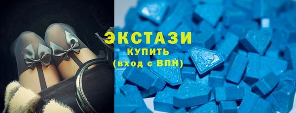 MESCALINE Ачинск