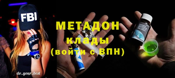 амфетамин Магадан