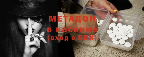 амфетамин Магадан