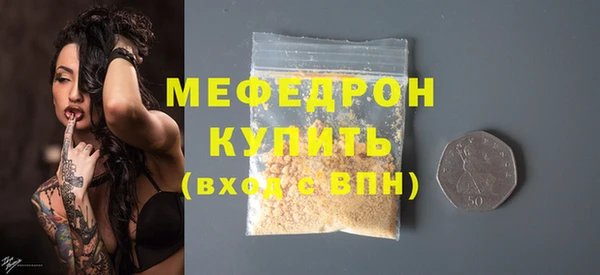 MESCALINE Магас