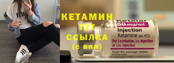 MESCALINE Магас