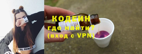амфетамин Магадан