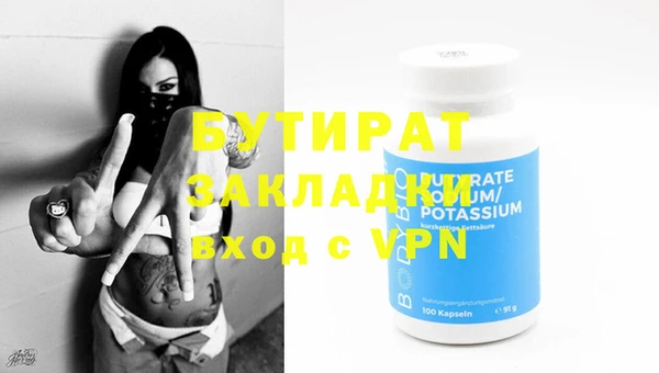 MESCALINE Магас