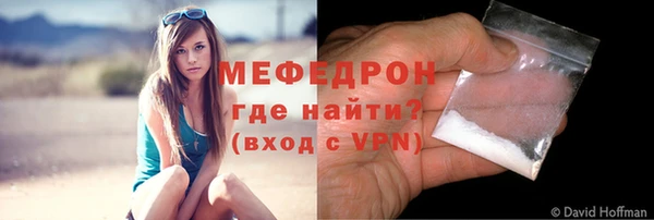 амфетамин Магадан