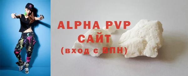 амфетамин Магадан