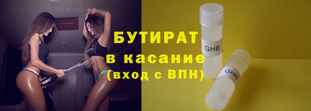 MESCALINE Магас