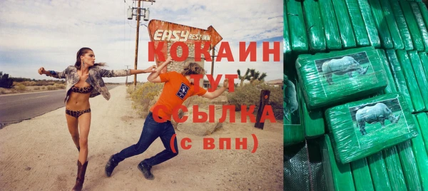 амфетамин Магадан