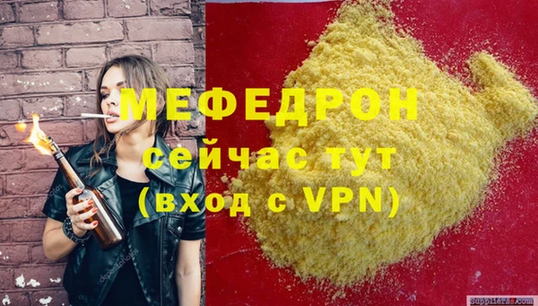 MESCALINE Магас