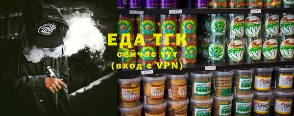 MESCALINE Магас