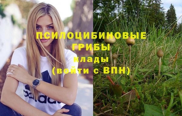 амфетамин Магадан