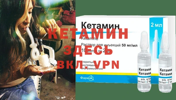 MESCALINE Магас