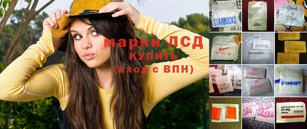 MESCALINE Магас