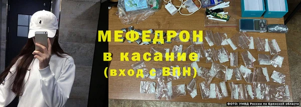 MESCALINE Магас