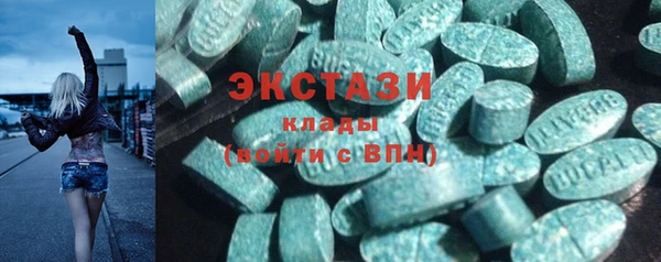амфетамин Магадан
