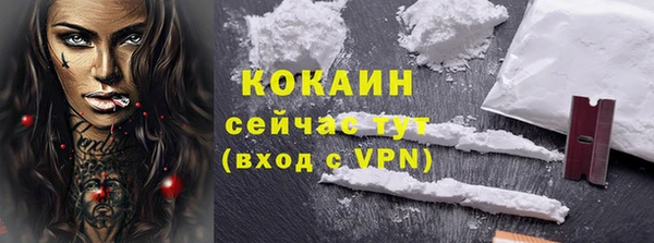 амфетамин Магадан