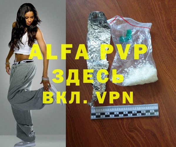 амфетамин Магадан