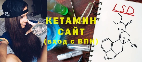 амфетамин Магадан