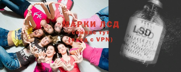 MESCALINE Магас