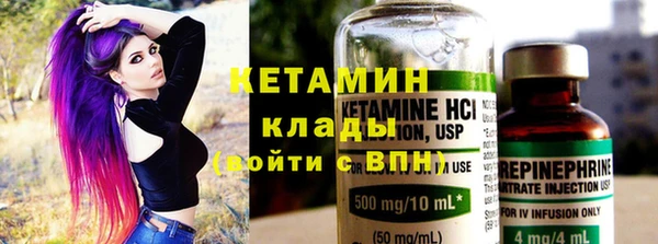 MESCALINE Магас