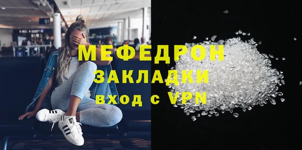 амфетамин Магадан