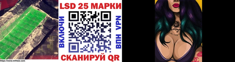kraken рабочий сайт  Черногорск  darknet официальный сайт  LSD-25 экстази кислота 