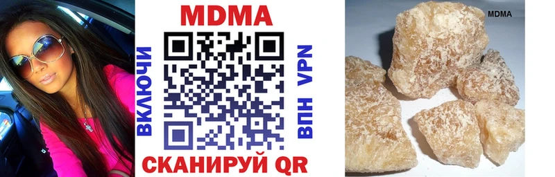 МДМА молли  MEGA зеркало  Черногорск 