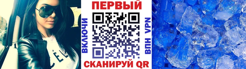 МЕТАМФЕТАМИН Methamphetamine  купить наркоту  Черногорск 