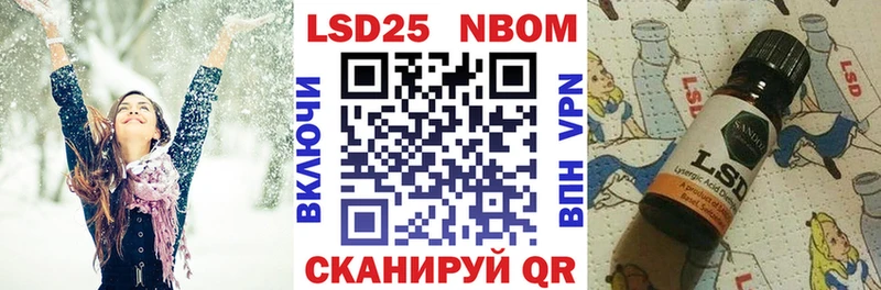 Наркотические марки 1,5мг ОМГ ОМГ зеркало Черногорск