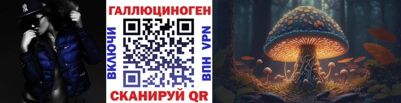 Псилоцибиновые грибы мухоморы  Черногорск 
